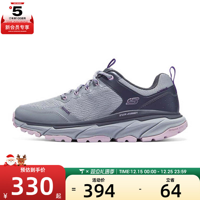 SKECHERS斯凯奇女子DLUX JOURNEY运动休闲鞋180167-CCPR