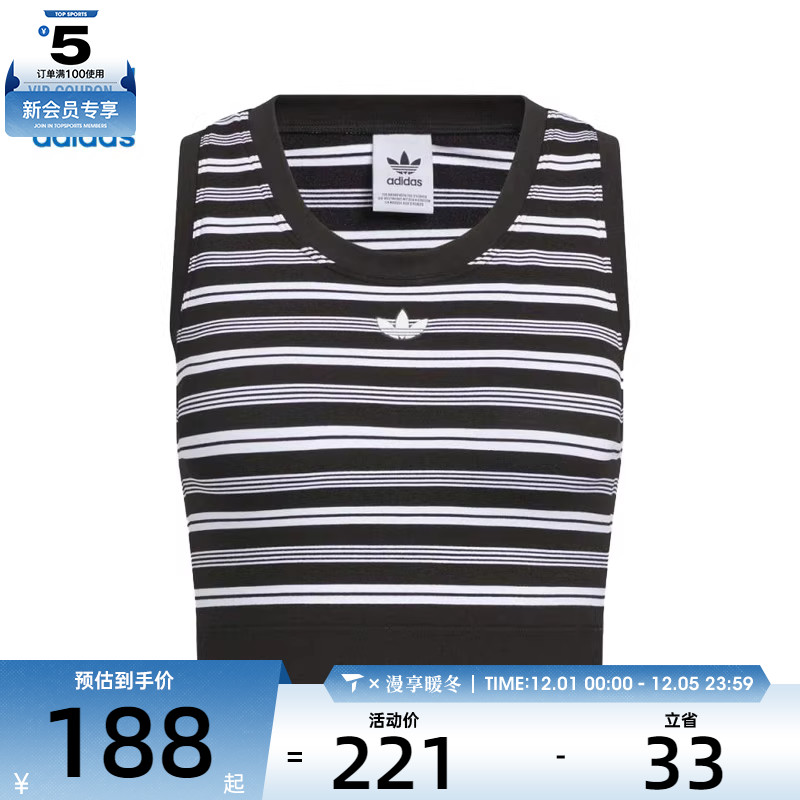 adidas阿迪达斯三叶草女子STRIPED TANK运动休闲无袖T恤KE3721