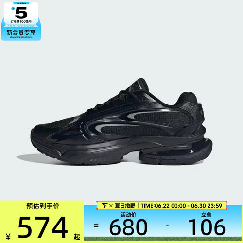 adidas阿迪达斯男女FORMOTION ONEFOS运动休闲鞋JQ9347