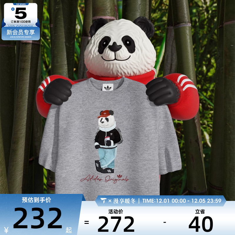 adidas阿迪达斯三叶草男子DOROPHY TEE 3运动休闲短袖T恤IB7067