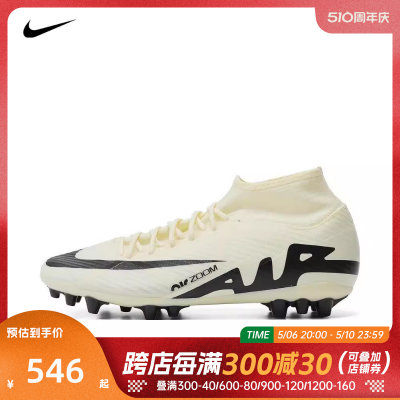 NIKE2024新款耐克足球鞋男子运动鞋足球训练鞋碎钉鞋DJ5622-700