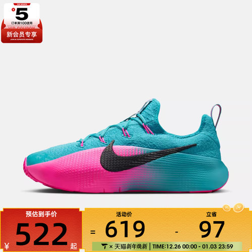 NIKE耐克男子詹姆斯LEBRON TR 1运动鞋训练鞋篮球鞋FJ6151-301