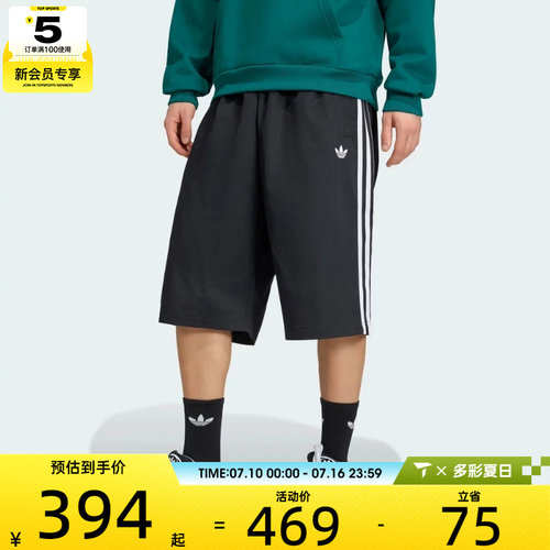 adidas阿迪达斯三叶草男子宽松舒适运动休闲短裤KR1389