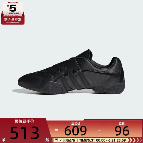 adidas阿迪达斯三叶草男女TAEKWONDO MEI ELITE运动休闲鞋HQ9182