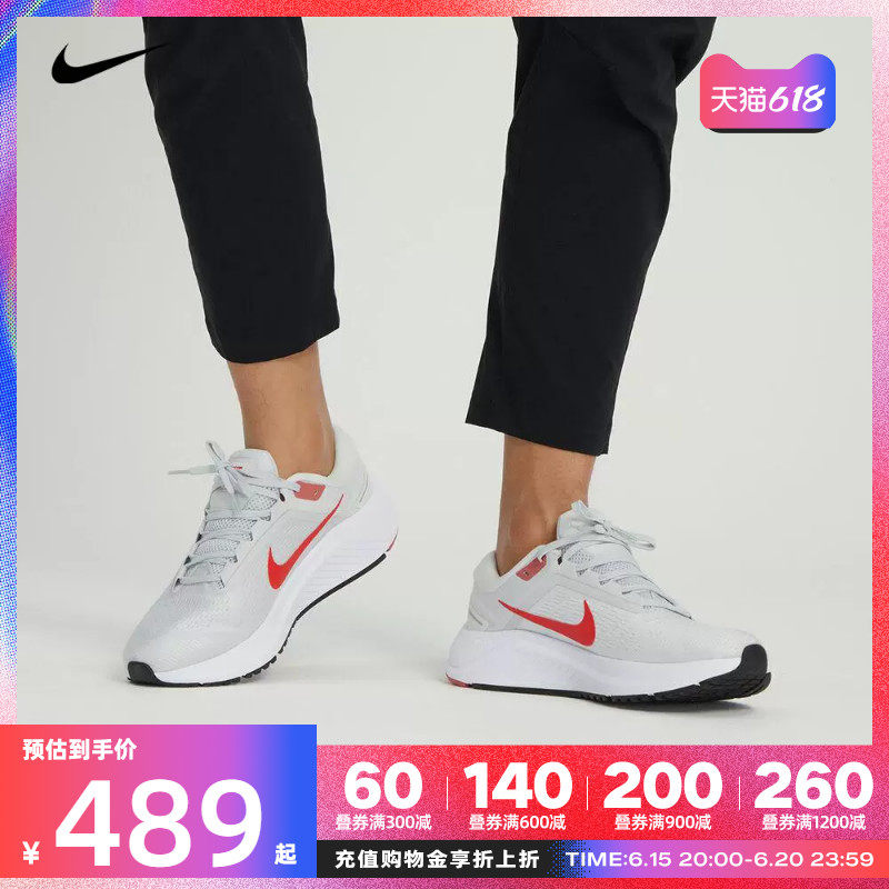 nike耐克2023年新款男子AIR ZOOM STRUCTURE 24跑步鞋DA8535-010