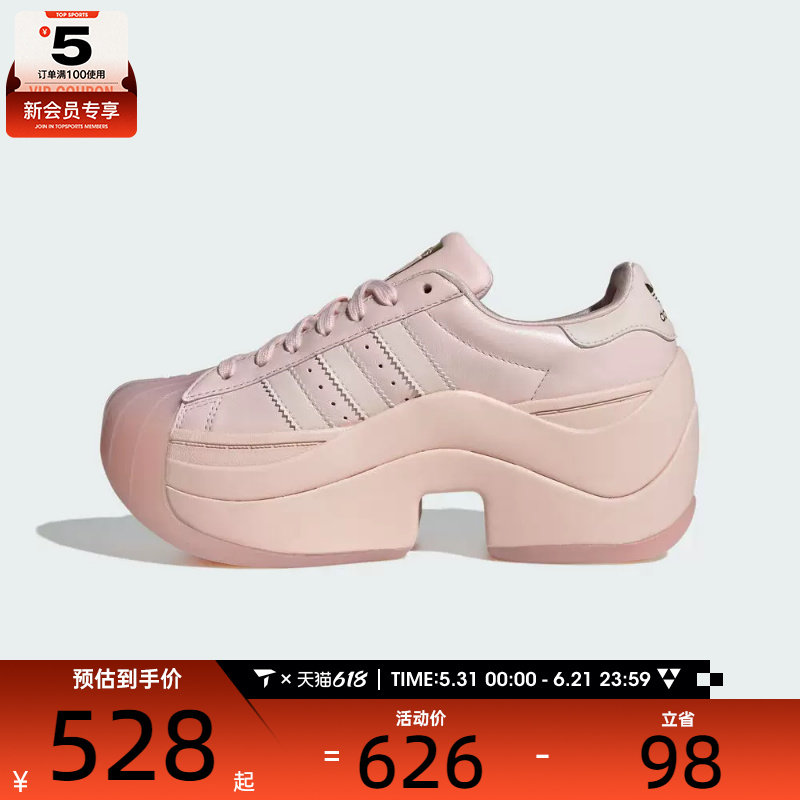 adidas阿迪达斯三叶草男女贝壳头厚底增高老爹鞋运动休闲鞋IH4518