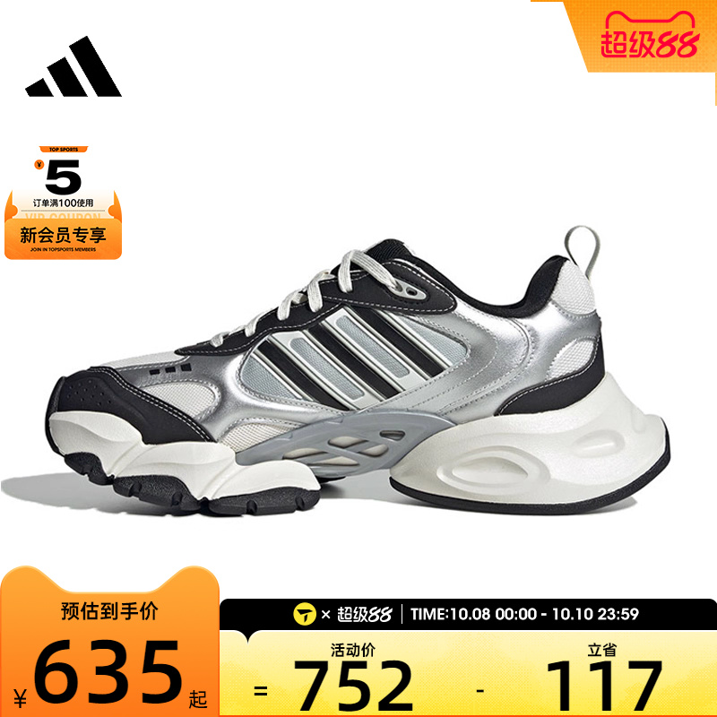 adidas阿迪达斯中性XLG RUNNERSPW FTW-运动训练跑步鞋IH0429
