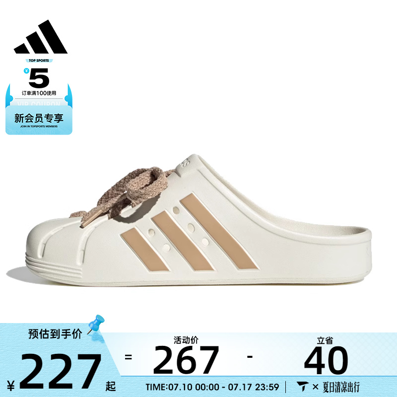 adidas阿迪达斯男女ADILETTECLOGSPWFTW运动休闲拖鞋JQ2117