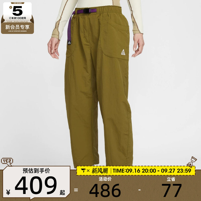 NIKE耐克女子ACG户外运动训练宽松梭织长裤IF0142-368