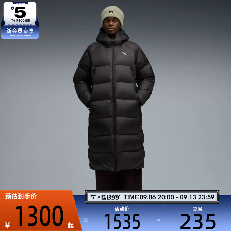 滔搏丨puma彪马男子-Hooded Down Puffe运动休闲羽绒服长69108001