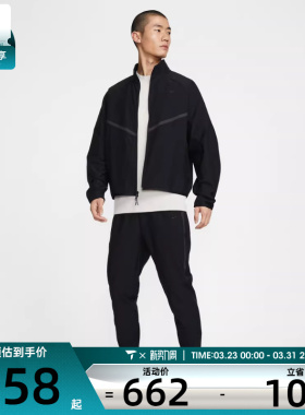 NIKE耐克男子运动训练休闲针织长裤IF1405-010