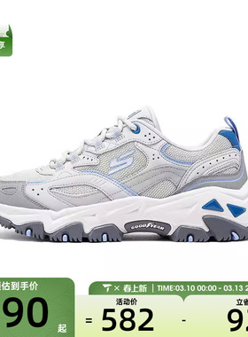SKECHERS斯凯奇女子DLITES HIKER运动休闲鞋180134-GYBL
