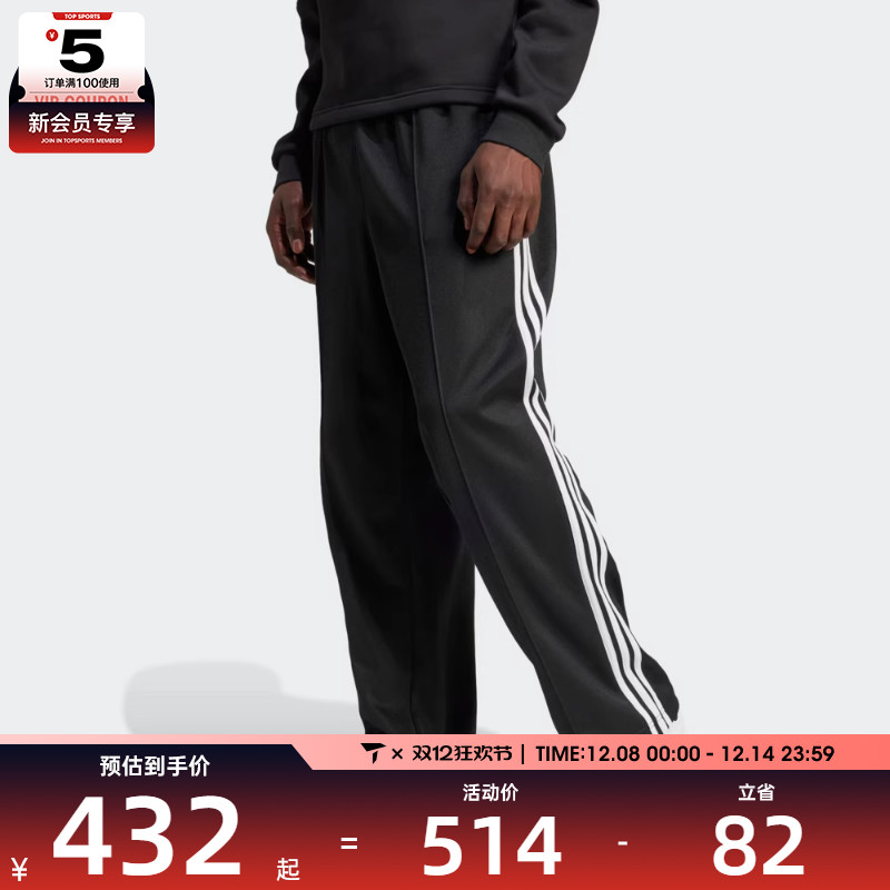 adidas Originals阿迪三叶草男子Baggy  TP运动长裤IZ4801