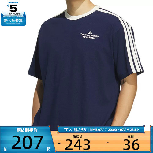 adidas阿迪达斯男子GFX TEE1运动休闲短袖T恤KF2473