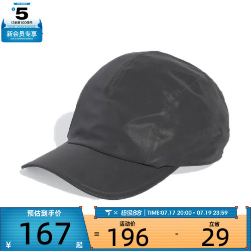 adidas阿迪达斯男女TECH 3P REFLECT运动休闲帽子JM0975