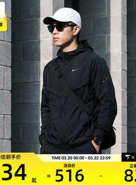 NIKE耐克男子运动健身夹克外套HV4549-010