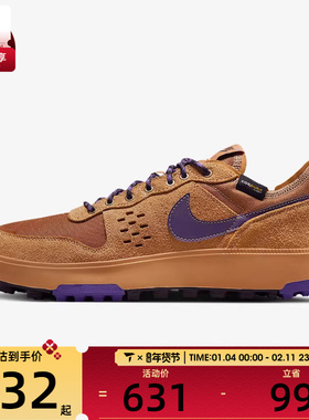 NIKE耐克男子C1TY PRM运动日常百搭低帮休闲复古板鞋HJ4316-200