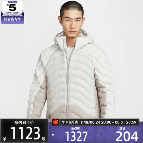 NIKE耐克男子ACG户外运动休闲保暖连帽棉服外套HJ3736-025