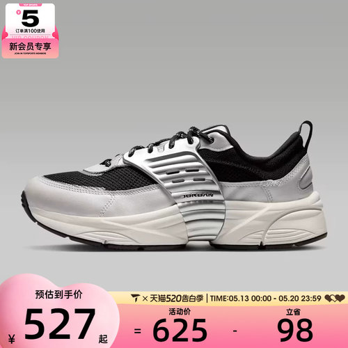 NIKE耐克男子JORDAN TRUNNER O/S运动休闲鞋IB3722-010