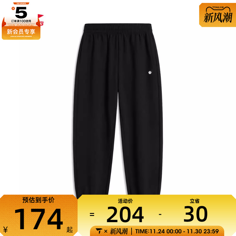 LI-NING李宁女子卫裤运动长裤AKLU570-2