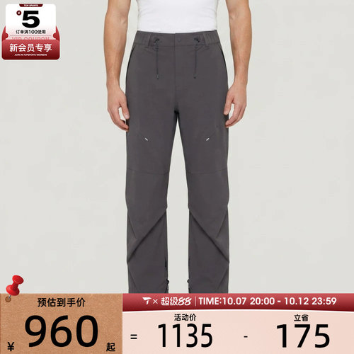 adidas阿迪达斯男子FOD WV PANT2运动休闲长裤KX6928