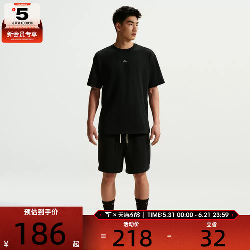 NIKE耐克男子AS M NK DF SI SS 运动休闲短袖T恤IR1862-010