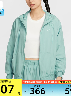 NIKE耐克女子AS W NSW ESSNTL运动健身夹克外套FV6299-017