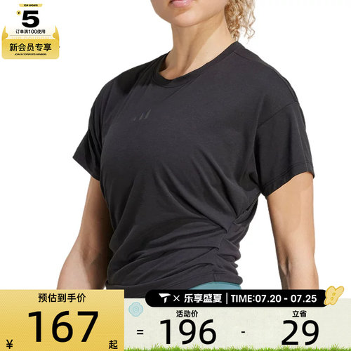 adidas阿迪达斯女子Power Tee运动休闲短袖T恤JX1190