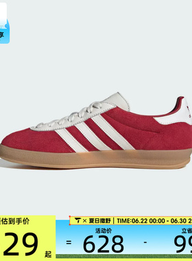 adidas阿迪达斯三叶草男女GAZELLE INDOOR运动休闲鞋IH9652