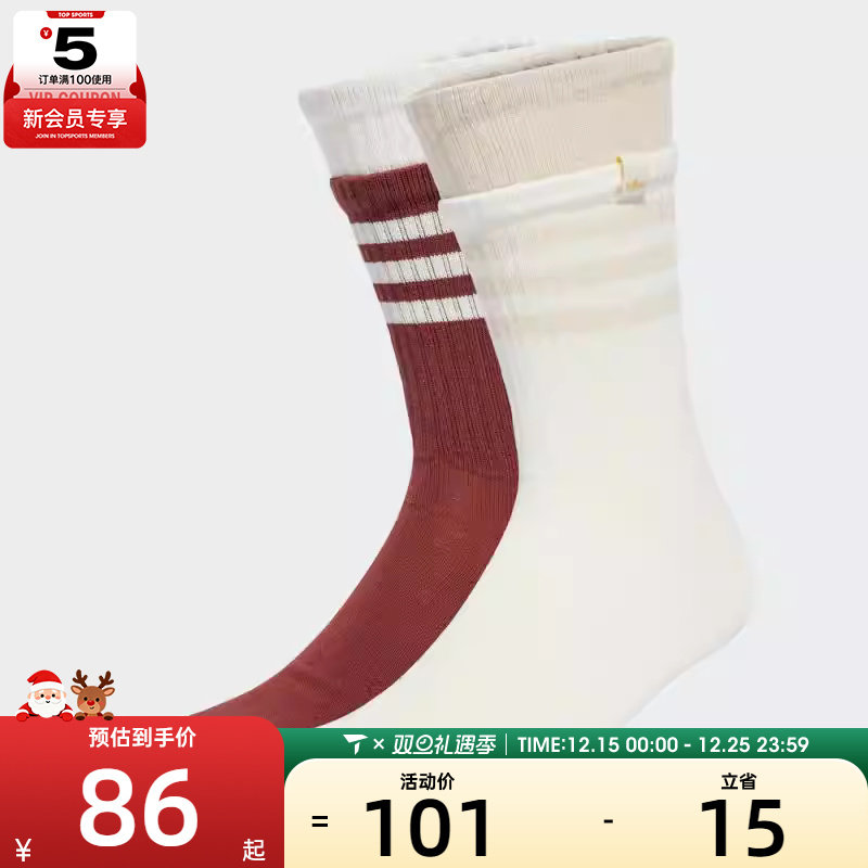 adidas阿迪达斯三叶草男女3S 2L CR S 2P休闲袜子JX5198