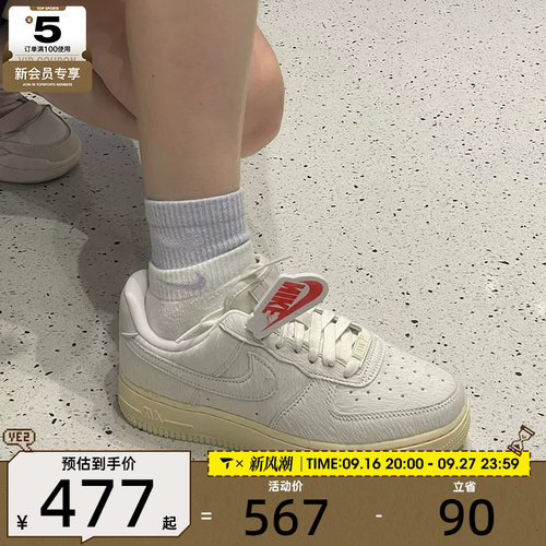 NIKE耐克女子休闲AF1空军一号经典复古运动休闲鞋板鞋II7398-100