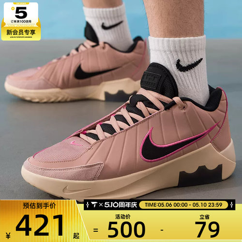 NIKE耐克男子詹姆斯LEBRON WITNESS IX运动训练篮球鞋HQ8035-600