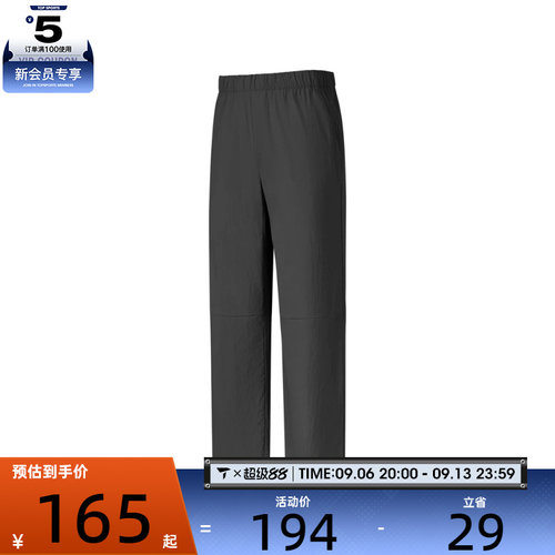 SKECHERS斯凯奇男子运动休闲长裤P225M240-0018