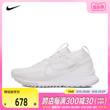 NIKE耐克2024男子NIKE REACT PEGASUS TRAIL 4 GTX跑步鞋DJ7926-0