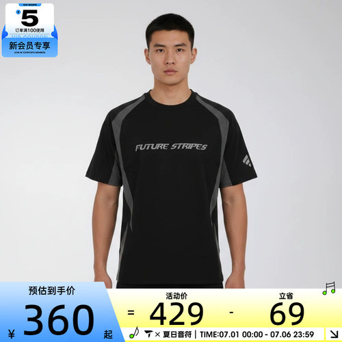 adidas阿迪达斯男子M TEE SS3运动休闲短袖T恤LC7786
