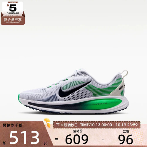 滔搏丨NIKE耐克大童VOMERO 18低帮缓震潮流运动休闲鞋HQ2157-116