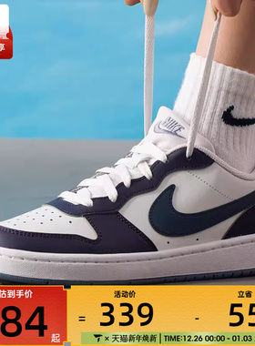 NIKE耐克大童酷菠萝COURT BOROUGH运动鞋休闲鞋板鞋IB0716-001