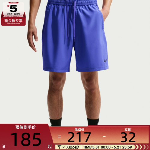 NIKE耐克男子Dri-FIT五分裤跑步健身训练运动短裤IF2785-510