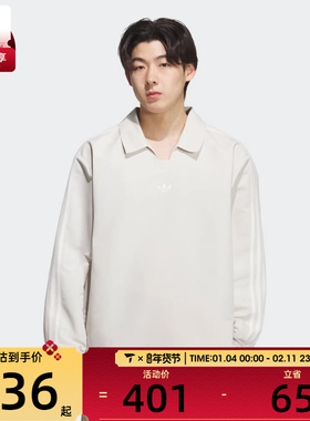adidas阿迪达斯三叶草男子运动休闲三条纹长袖POLO衫KH4517