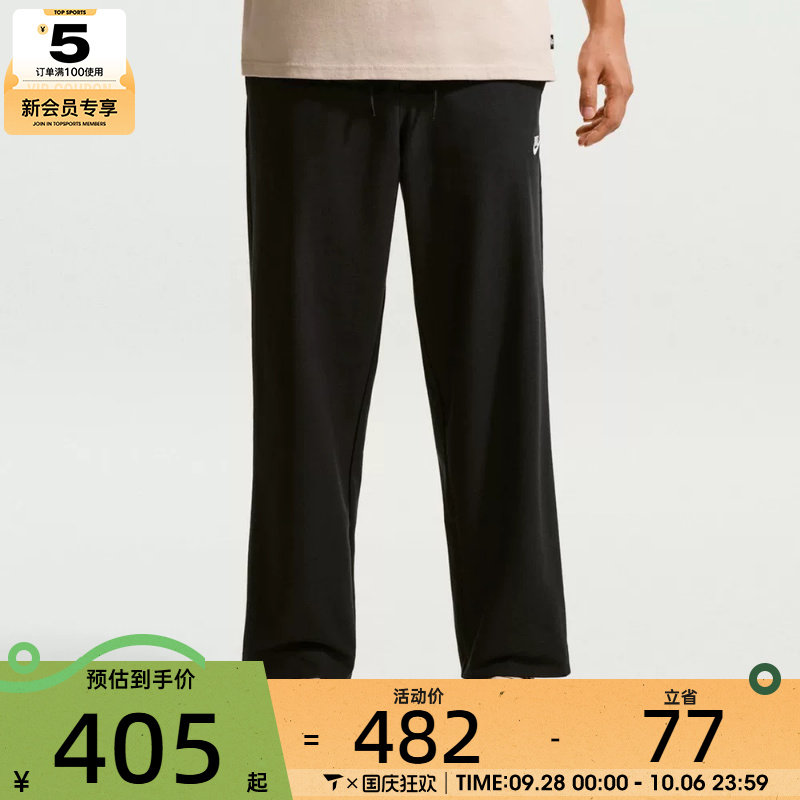 NIKE耐克男子AS M CLUB STRAIGHT PANT运动休闲长裤IO3783-010