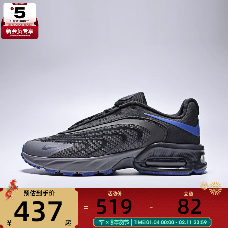 NIKE耐克男子AIR MAX FIRE时尚潮流户外运动鞋IR0819-002,运动鞋new,运动休闲鞋,淘宝优惠券,粉丝福利购,淘宝优惠卷