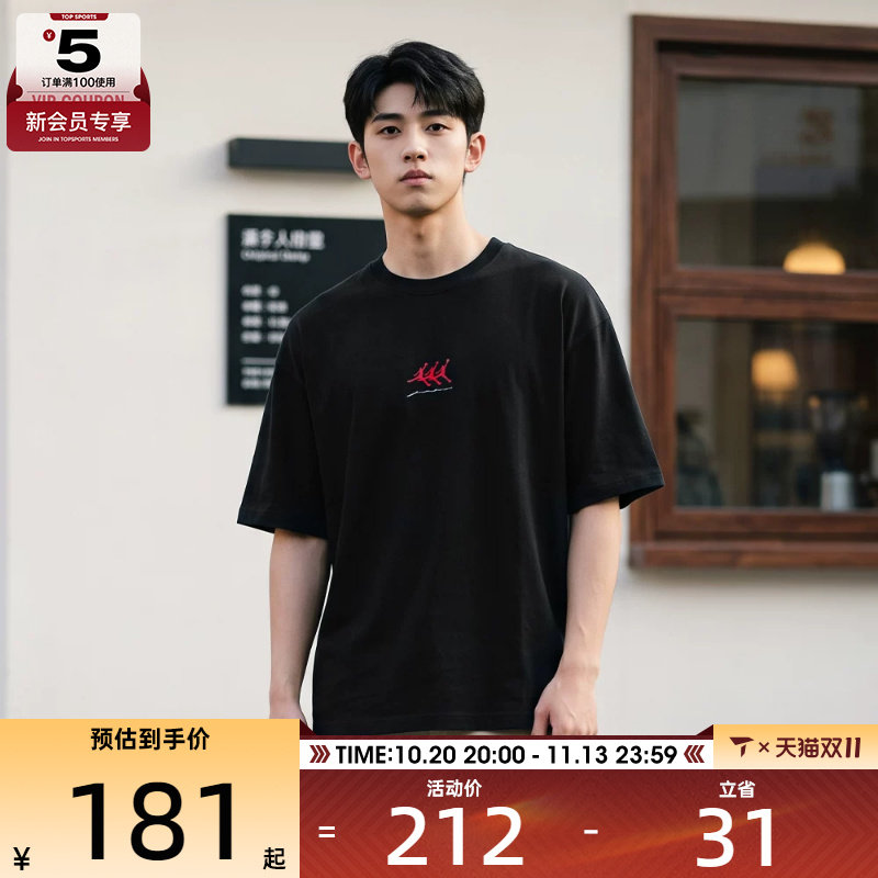 NIKE耐克男子宽松舒适半袖上衣运动休闲圆领短袖T恤IF3134-010