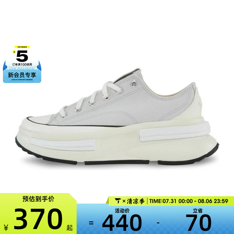 converse匡威男女Chuck Taylor 运动休闲帆布鞋A12590C