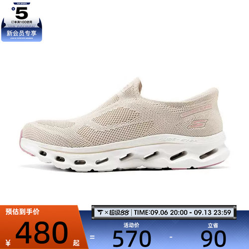 SKECHERS斯凯奇女鞋GLIDE-STEP 2.0运动休闲鞋125120-NTPK