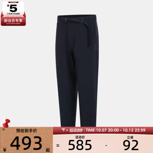 Timberland添柏岚男子QUICK-DRY运动休闲长裤A2QCS-433