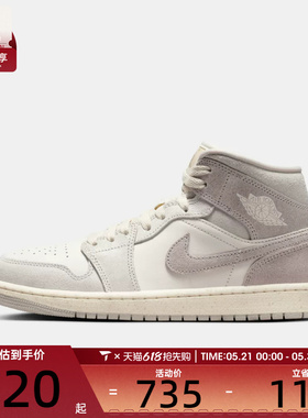 NIKE耐克女子AIR JORDAN 1复古运动鞋休闲篮球鞋IB7010-001