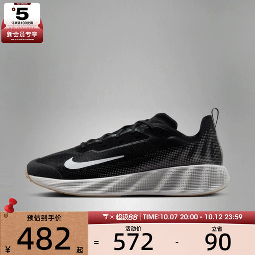 NIKE耐克男子AVA X运动休闲鞋IQ7633-003