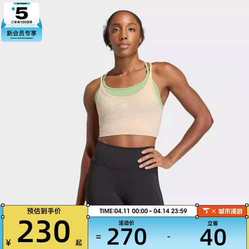 adidas阿迪达斯女子SEAMLESS GCABRA-L运动健身BRA内衣KQ5242