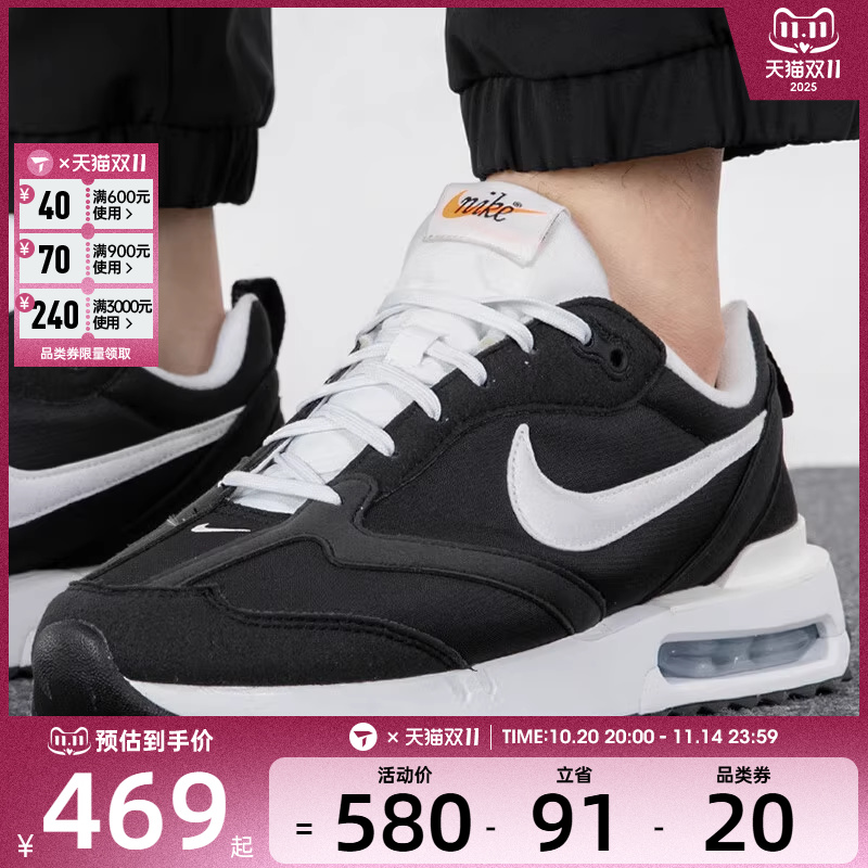 Nike耐克男鞋AIR MAX气垫运动休闲跑步鞋DJ3624-001