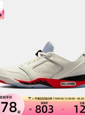 NIKE耐克男子JORDAN SIXTY PLUS复古篮球鞋运动休闲鞋IH2047-100